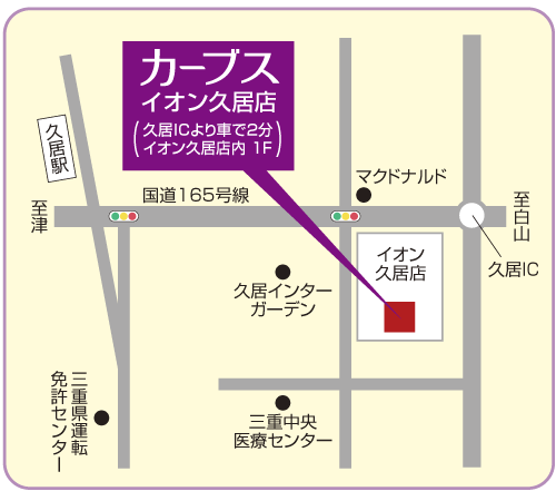 カーブスイオン久居店の地図
