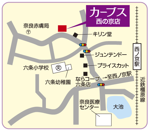 カーブス西の京店の地図